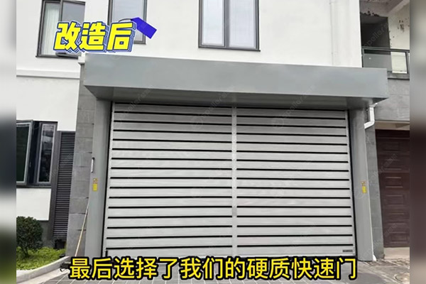車庫(kù)改造新選擇：硬質(zhì)快速門(mén)為何成為現(xiàn)代家庭的優(yōu)選